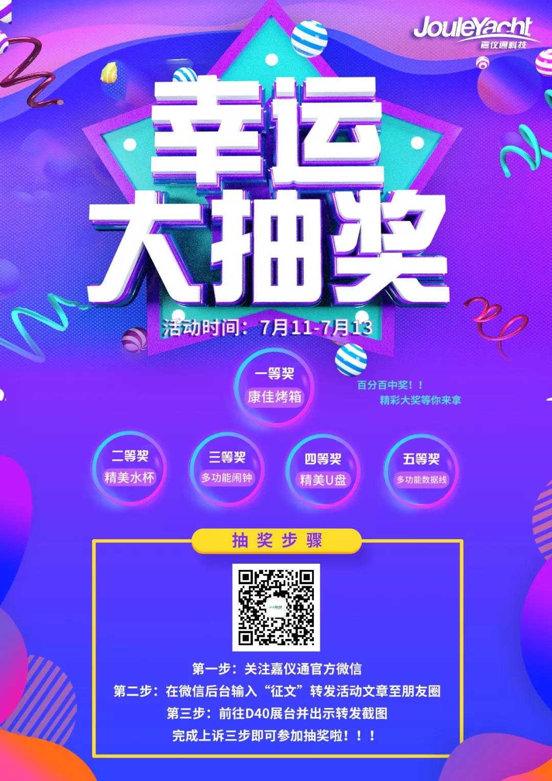 能送手机的小游戏_玩游戏送手机的游戏_送游戏送手机