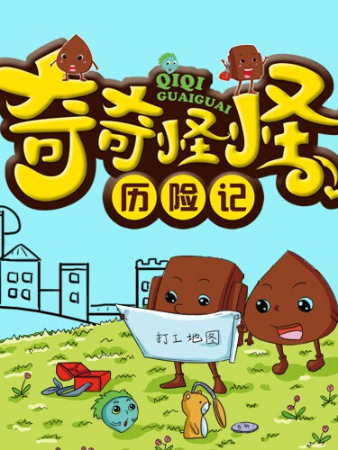 魔塔世界攻略_魔塔世界_魔塔世界冒险模式攻略