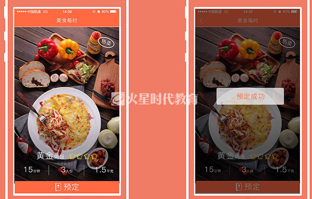 火星直播电视app下载安装包_火星直播app下载_火星直播电视app下载