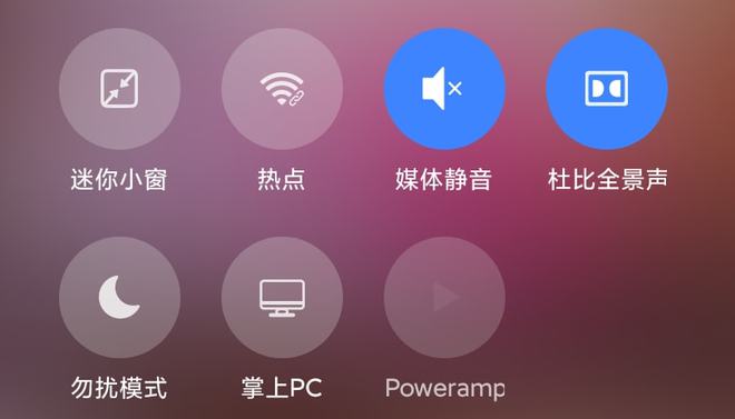 切换小米手机游戏模式_小米手机游戏切换_小米手机游戏怎么切换