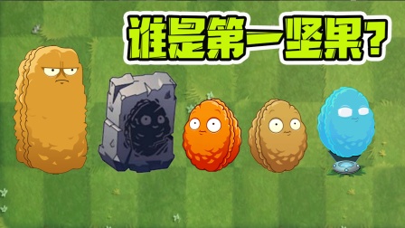 刷坚果手机游戏_刷坚果手机游戏怎么样_刷坚果手机游戏有哪些