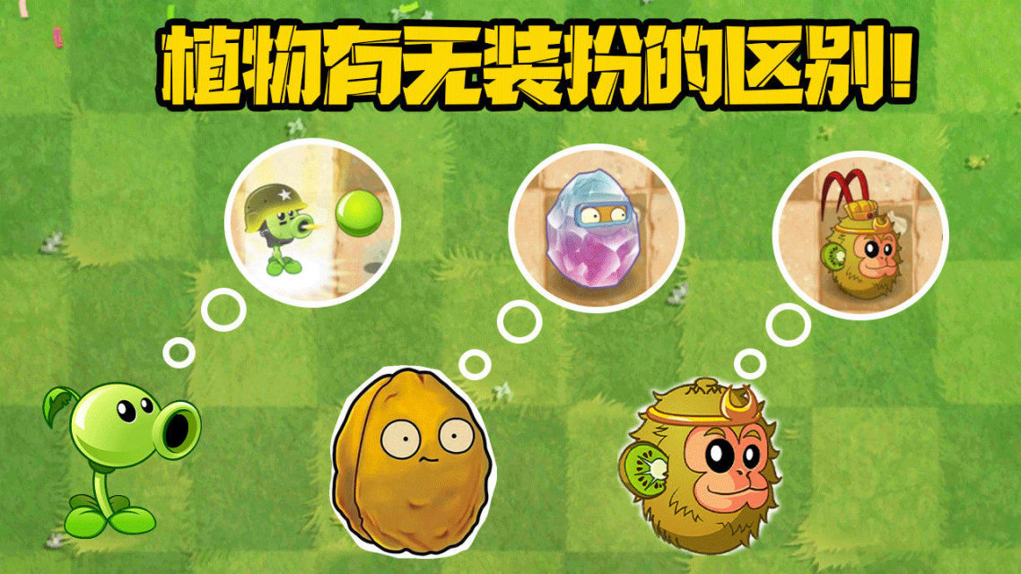 刷坚果手机游戏_刷坚果手机游戏有哪些_刷坚果手机游戏怎么样