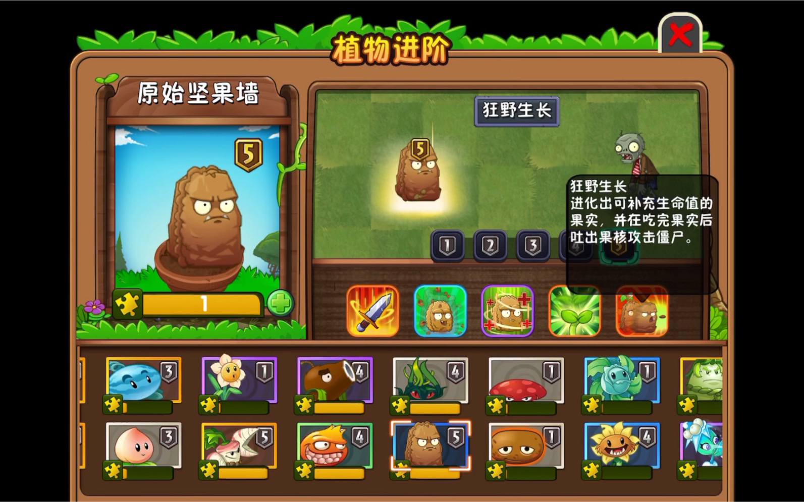 刷坚果手机游戏怎么样_刷坚果手机游戏_刷坚果手机游戏有哪些