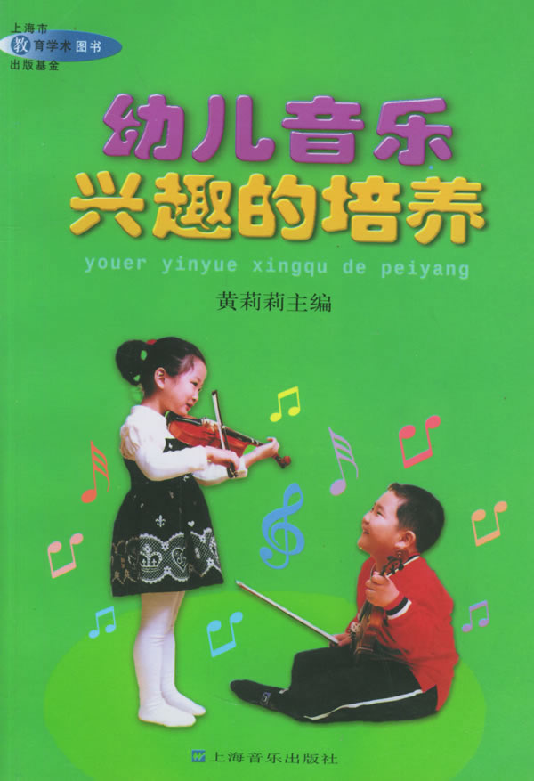 白石琴音_白石溪钢琴曲_白石音乐