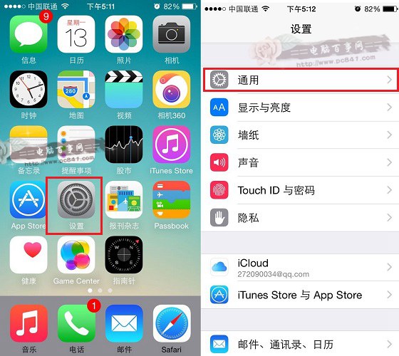 出厂恢复设置图库照片还在吗_出厂恢复设置_airpodspro怎么恢复出厂设置