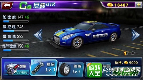 腾讯的飞车游戏_腾讯飞车游戏手机游戏下载_qq飞车下载端游