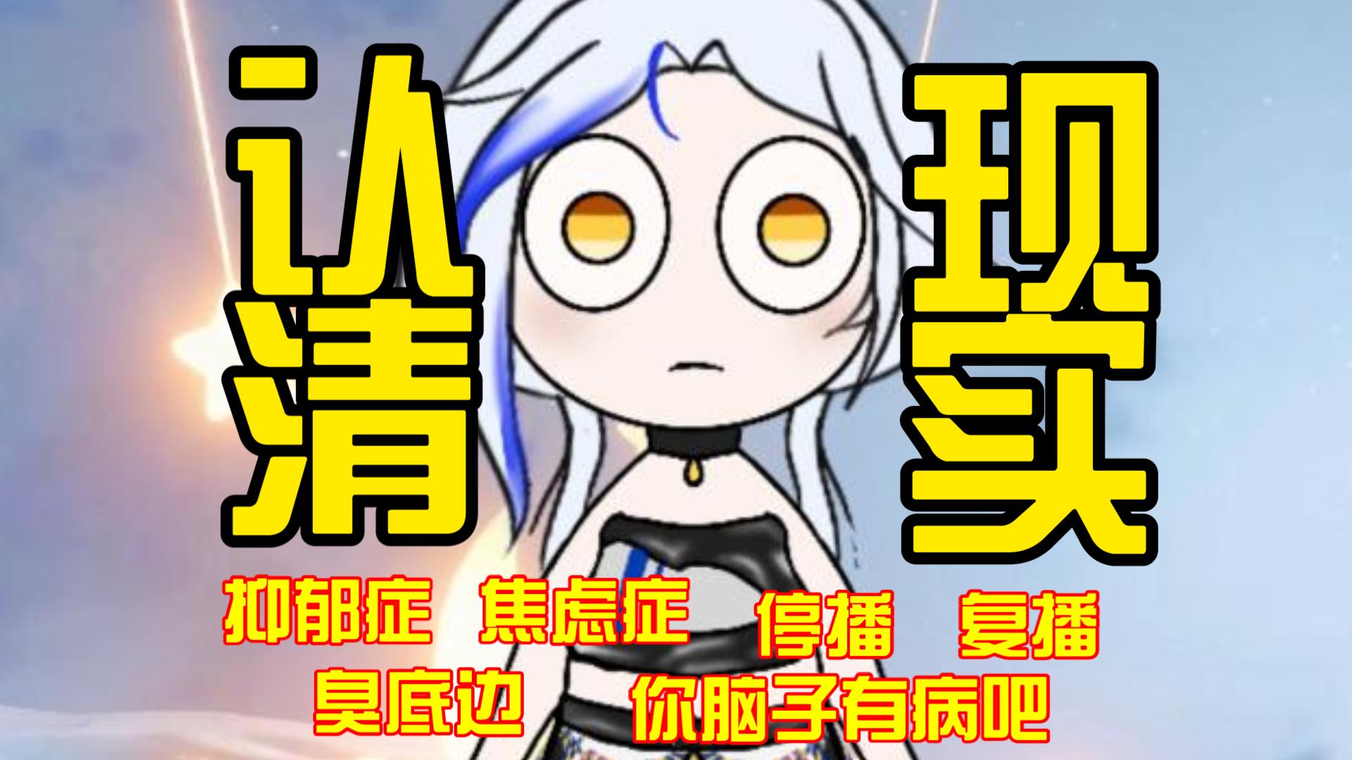 适合抑郁症的游戏手机版_最让人抑郁的手机游戏排行_抑郁症手机游戏