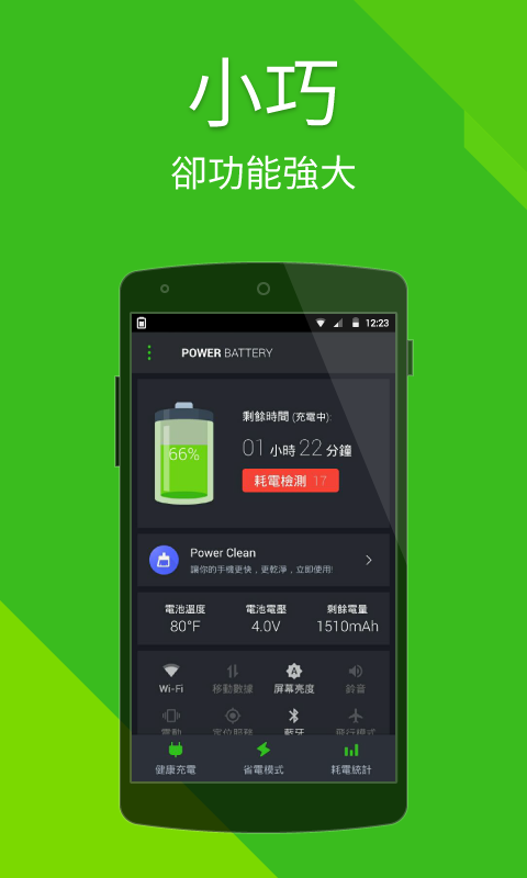 介绍手机游戏的app_所有游戏手机介绍_介绍手机游戏的作文