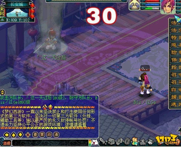 网易那个手机游戏好玩_好玩网易手机游戏排行榜_好玩网易手机游戏推荐