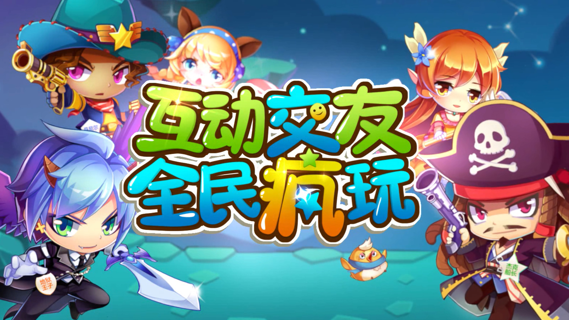 好玩的手机文字类游戏_文字类游戏推荐 手机游戏_手机游戏文字游戏