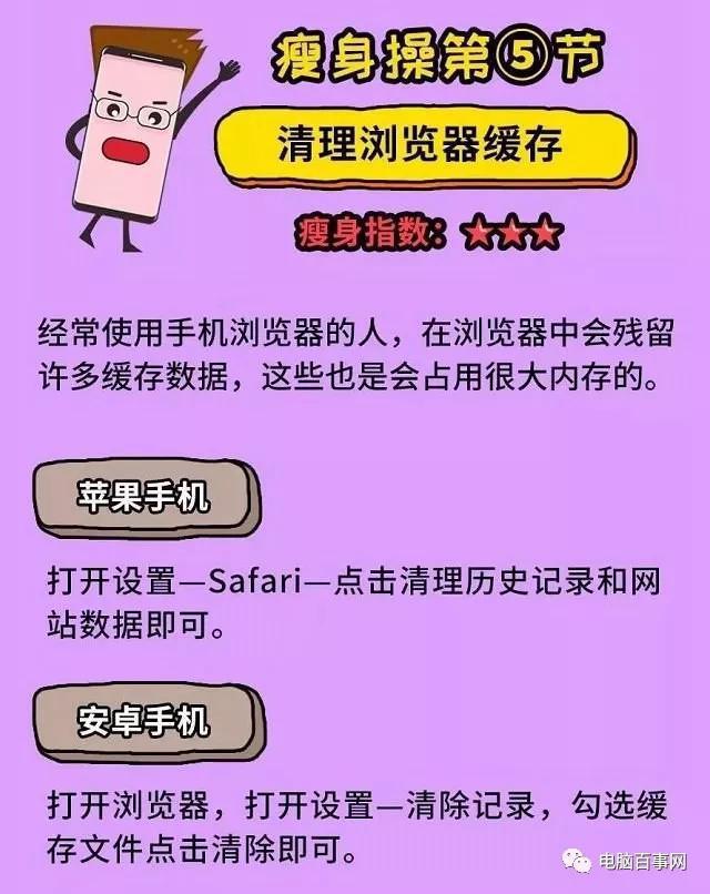 稳定移动玩手机游戏怎么样_移动手机玩游戏不稳定_现在移动玩游戏稳定吗