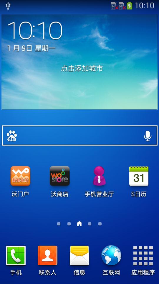 玩游戏买什么手机好5英寸-5英寸屏幕手机大比拼:三星S21秒杀iPhone 12,华为P40 Pro震撼登场(图2) 玩手机游戏买什么手机好_玩游戏买什么手机好5英寸_多大英寸手机屏适合玩游戏