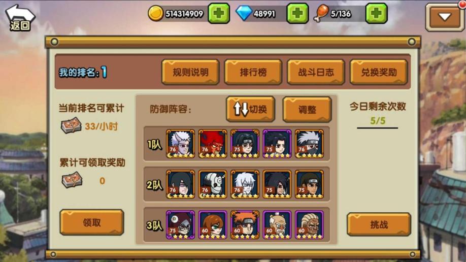 影武者手机游戏_影武者cg_影武者游戏视频