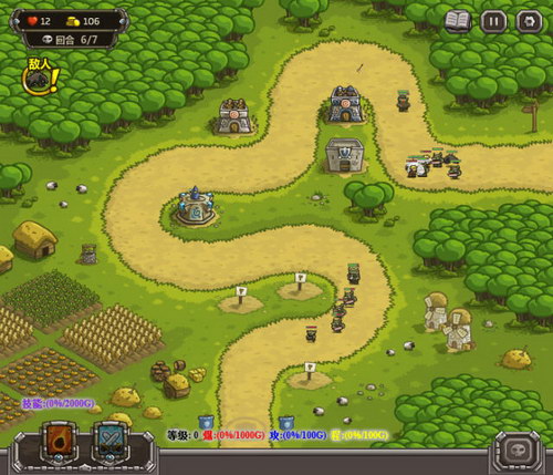 王国战争最新版_王国战争2 游戏手机版_王国战争小游戏