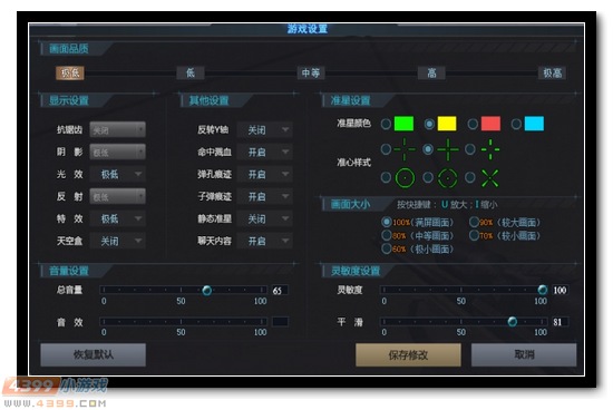 一体配置低玩机手机游戏会卡吗_打游戏好的一体机_一体机玩游戏手机配置低