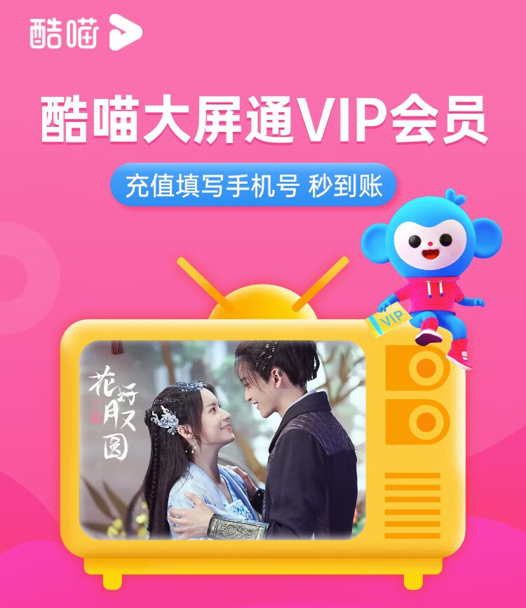优酷下载vip_优酷会员下载电视剧_下载优酷会员小游戏到手机