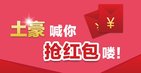 现场摇手机抽奖游戏_抽奖游戏app_摇手机抽奖软件