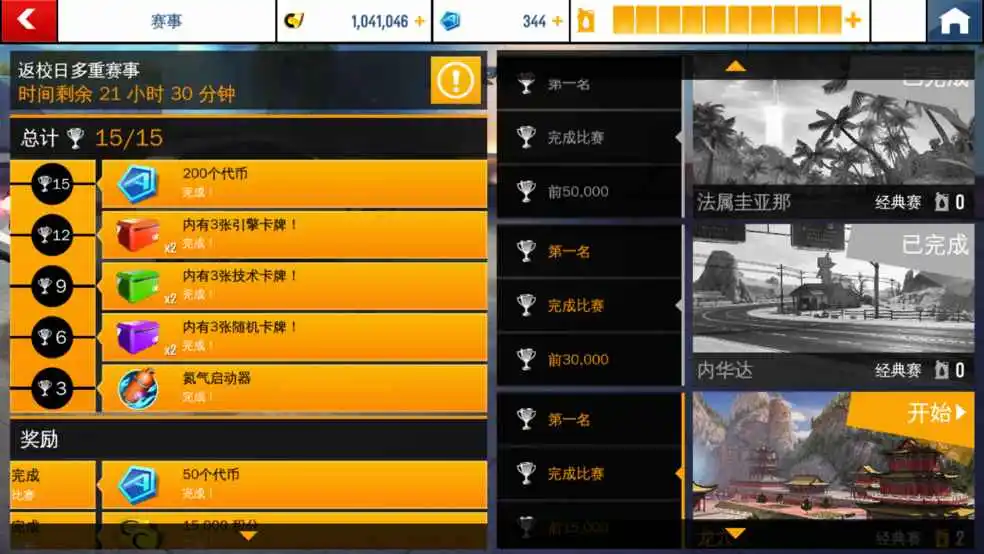 游戏手机的游戏体验_游戏体验手机怎么玩_游戏体验手机有哪些