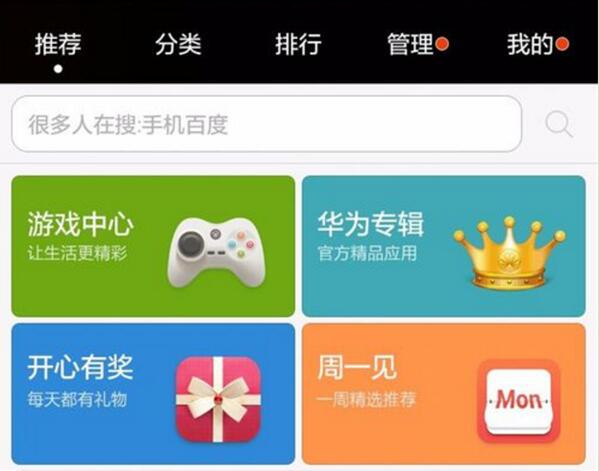 下载qq斗地主_下载qq览浏览器_下载个qq