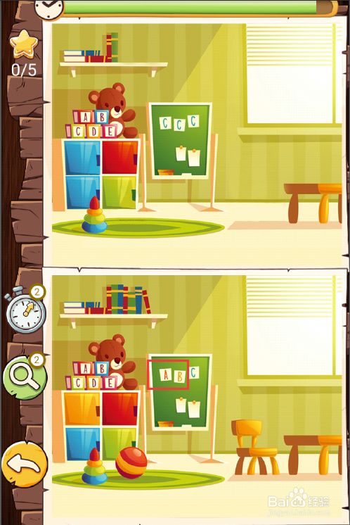 好玩找茬手机游戏推荐_手机找茬游戏那个好玩_好玩的找茬游戏app