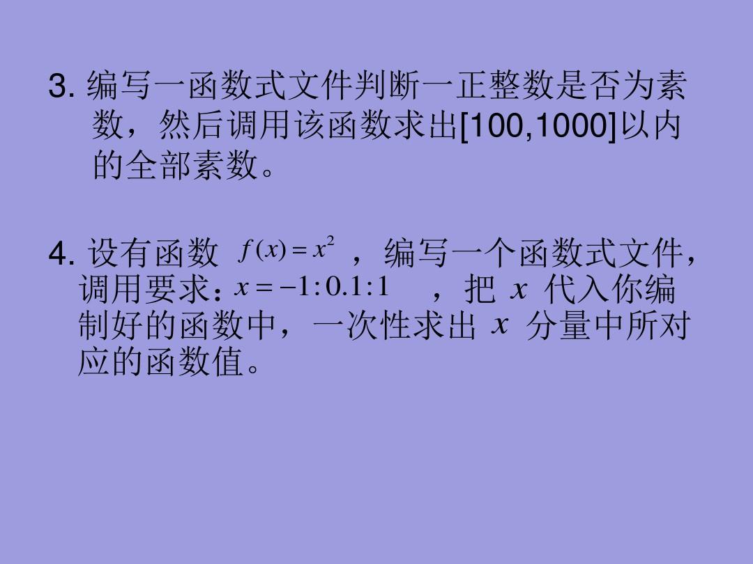 用循环语句求阶乘_python用for循环实现n的阶乘_pythonfor循环阶乘