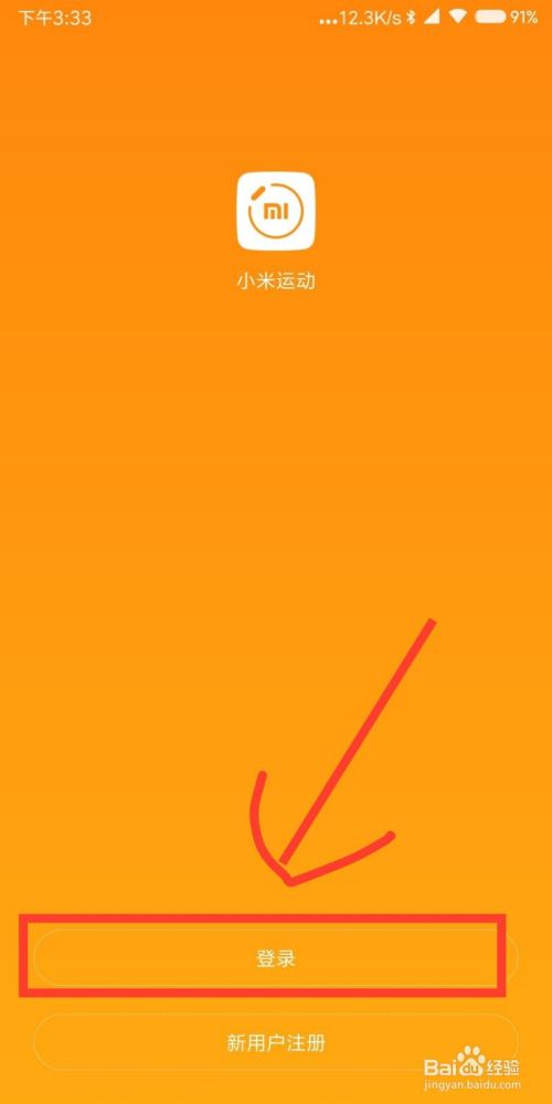 藏小米手机游戏里有什么_小米手机藏游戏的地方在哪里_我在小米手机里藏游戏