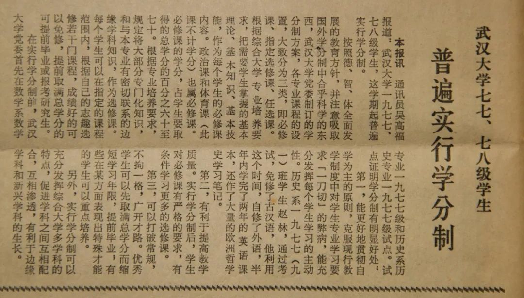 延续梦想延续生命之光_延续梦想的句子_梦的延续