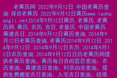 黄道吉日2023年7月份查询入宅-2023年7月入宅黄道吉日大揭秘!想要搬家的必看(图1) 2021黄历入宅吉日_黄道吉日2023年7月份查询入宅_黄道吉日查询2021年入宅