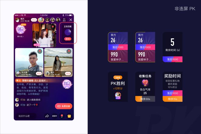 手机直播调游戏模式怎么调-手机直播新玩法,观众看得更过瘾(图2) 调直播模式手机游戏怎么调_手机游戏直播设置_手机直播调游戏模式怎么调