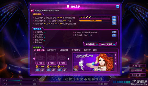 腾讯小游戏打不开手机版-手机小游戏,让你随时随地High起来(图1) 为什么腾讯小游戏都玩不了_腾讯小游戏打不开手机版_腾讯打开游戏的软件