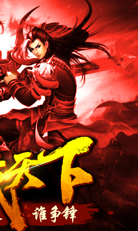 新开服传奇手游_传奇服最近开手机游戏会封号吗_最近传奇手机游戏开服