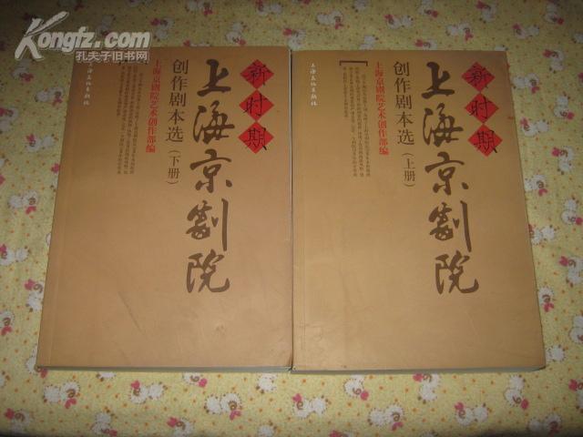 上海皇帝之雄霸天下电影_上海皇帝之雄霸天下电影_上海皇帝之雄霸天下电影