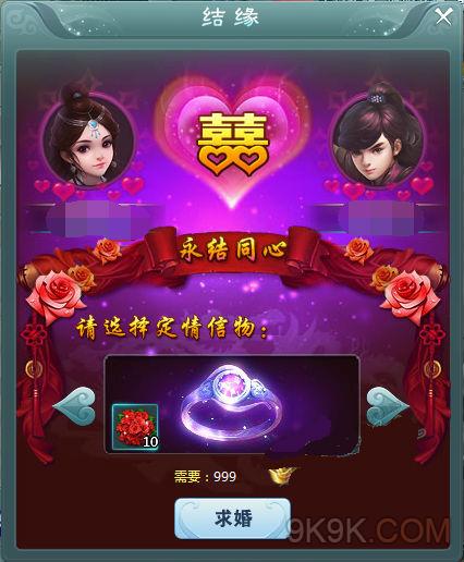 婚礼手机小游戏_无为婚礼游戏手机_婚礼现场手机小游戏
