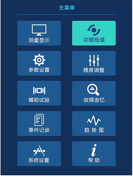 魔宝下载安装到手机_魔宝下载安装_led魔宝app下载