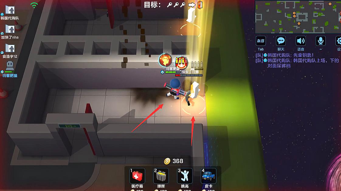 逃跑吧少年手游模拟器_逃跑模拟器下载安装_小米手机游戏逃跑模拟器