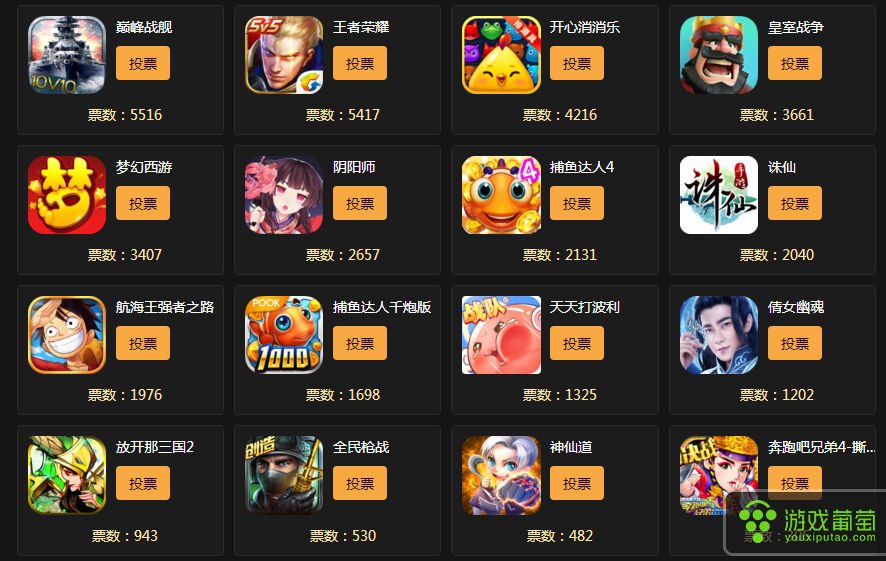 团队小游戏手机游戏大全_团体手机小游戏_团队手游小游戏