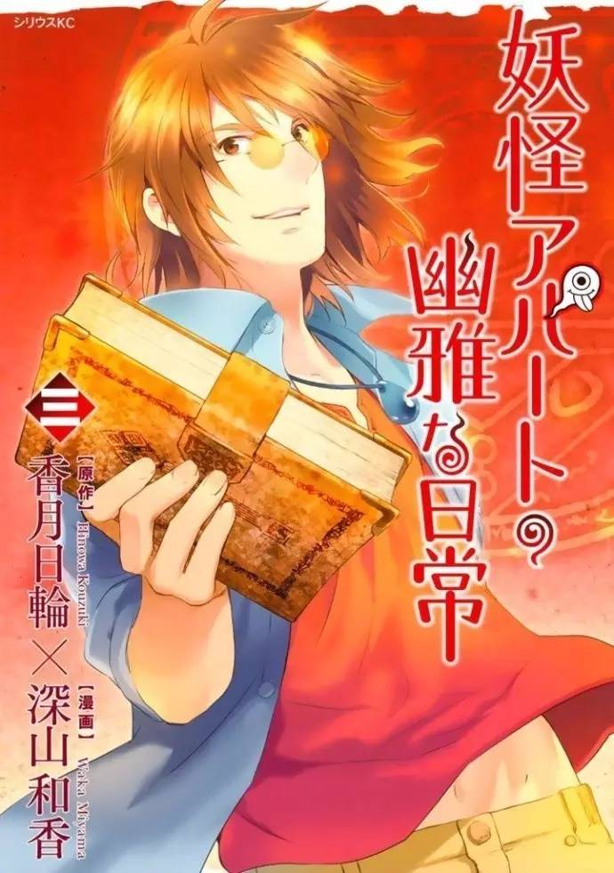 拉比林斯_欢迎欢迎大欢迎拉比林斯_拉比林斯卡组