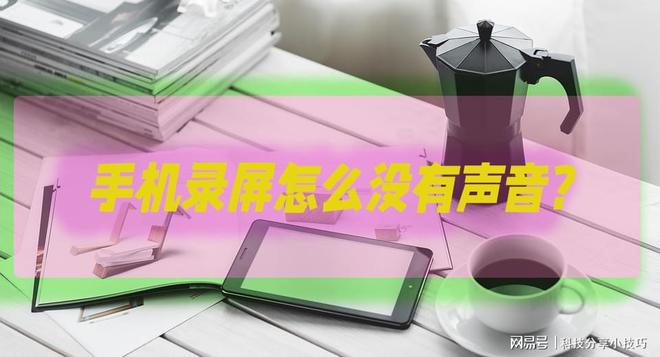 小米手机小游戏在线玩_miui小游戏_小米手机游戏麦怎么变小了