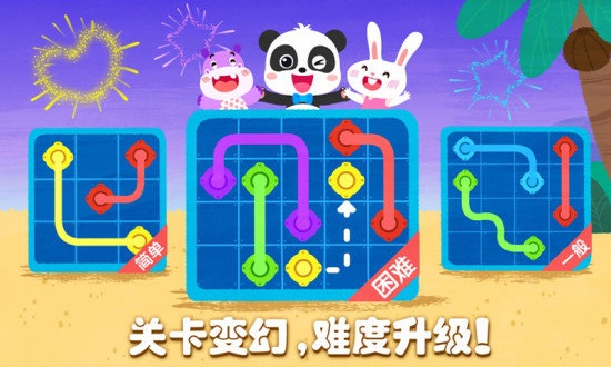 游戏益智手机推荐_益智游戏和手机游戏_手机益智游戏排行前十
