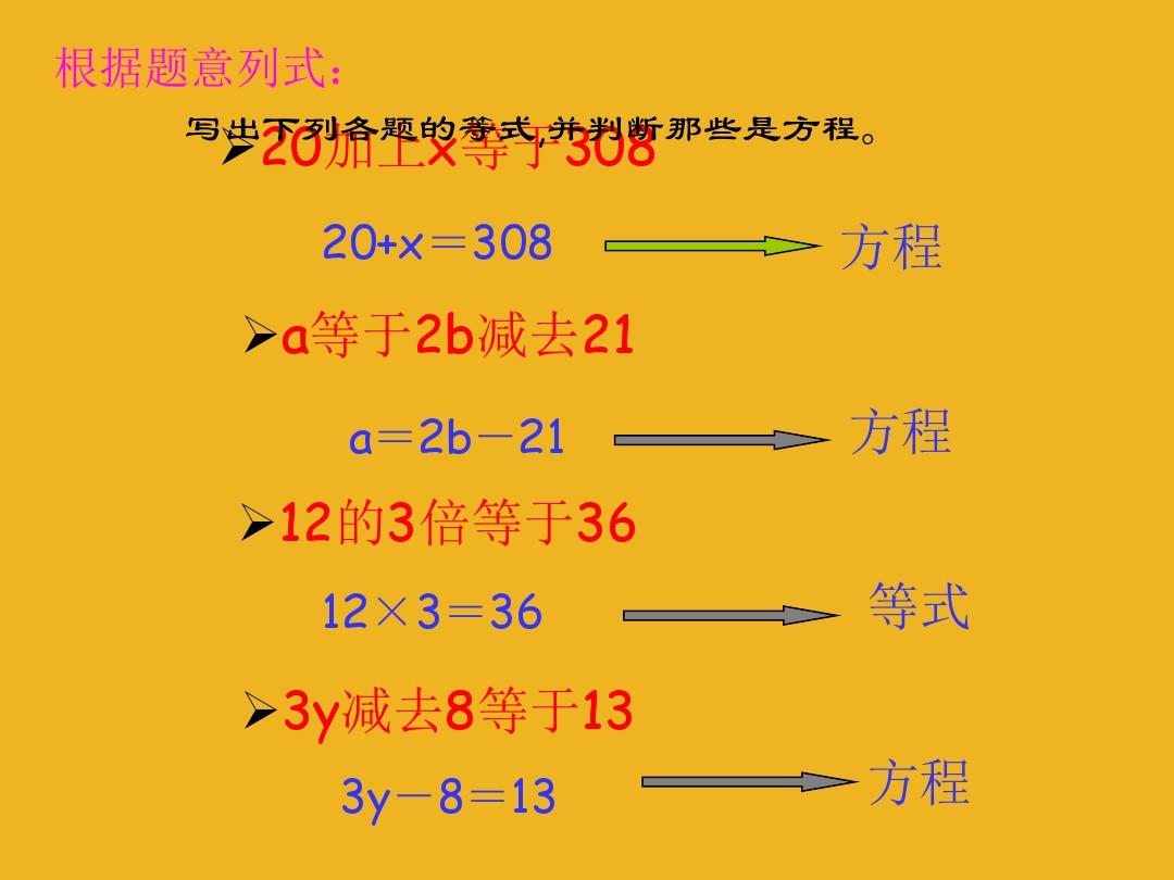 在线方程求解_在线解方程_在线方程