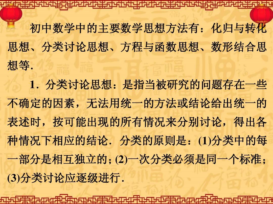 在线方程_在线解方程_在线方程求解