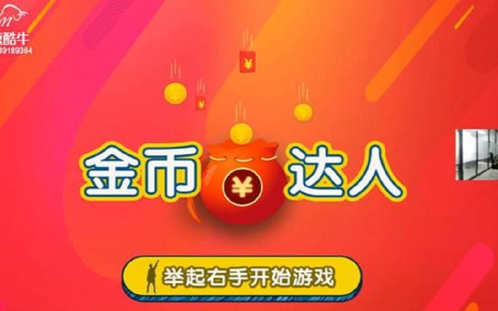 游戏金币抽手机_金币抽衣服_金币抽奖在哪里