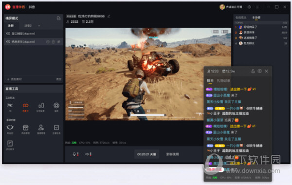 手机直播游戏老断开连接_手机直播为什么老断线_为什么手机直播老是断开