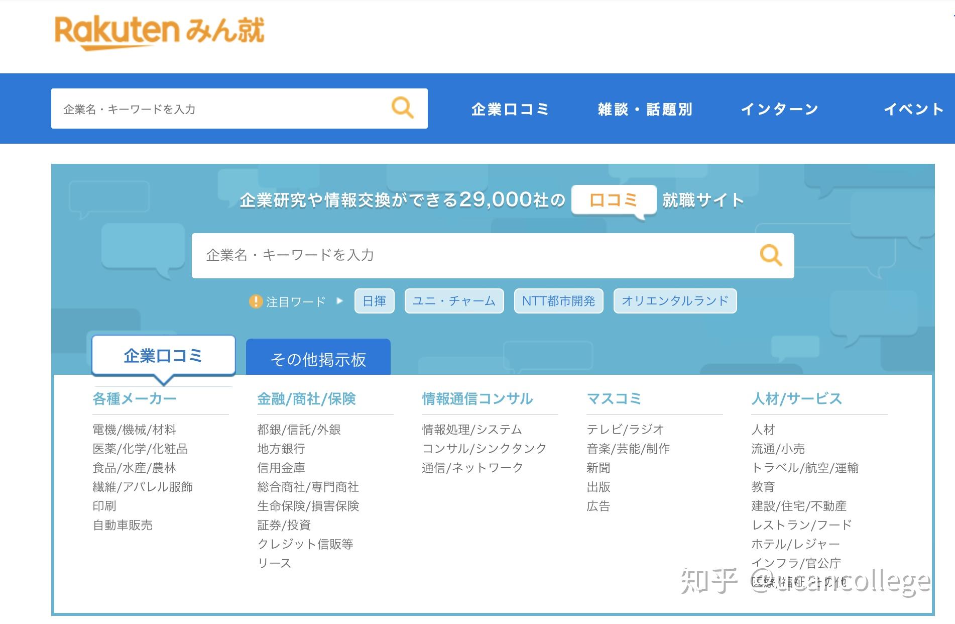 凯迪论坛怎么了_凯迪论坛_凯迪论坛凯迪社区下载