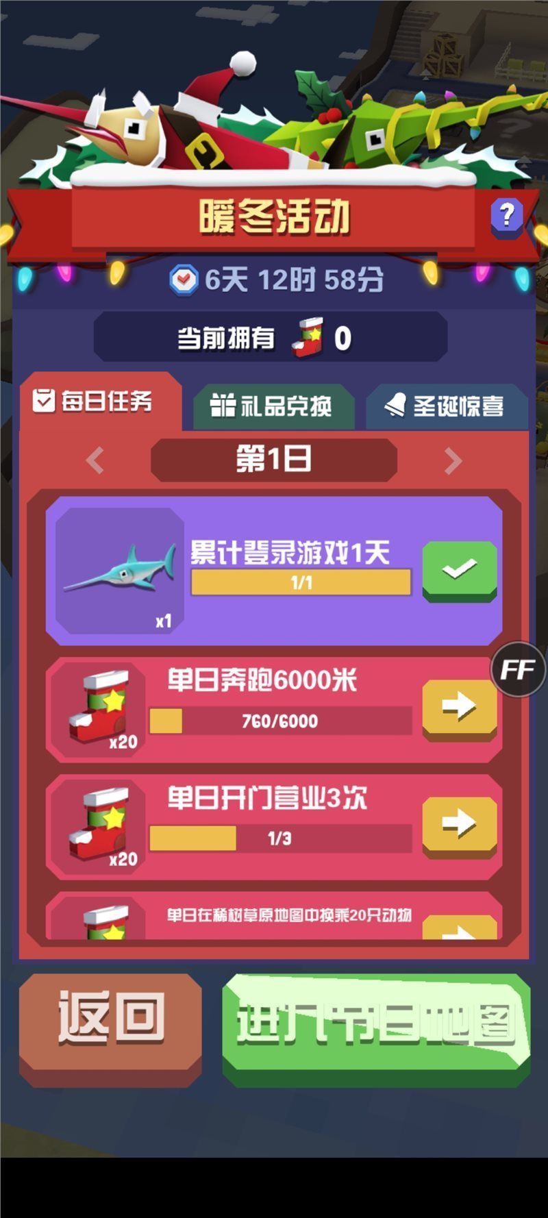 什么软件推荐游戏_游戏推荐的应用_推荐人多的手机游戏软件