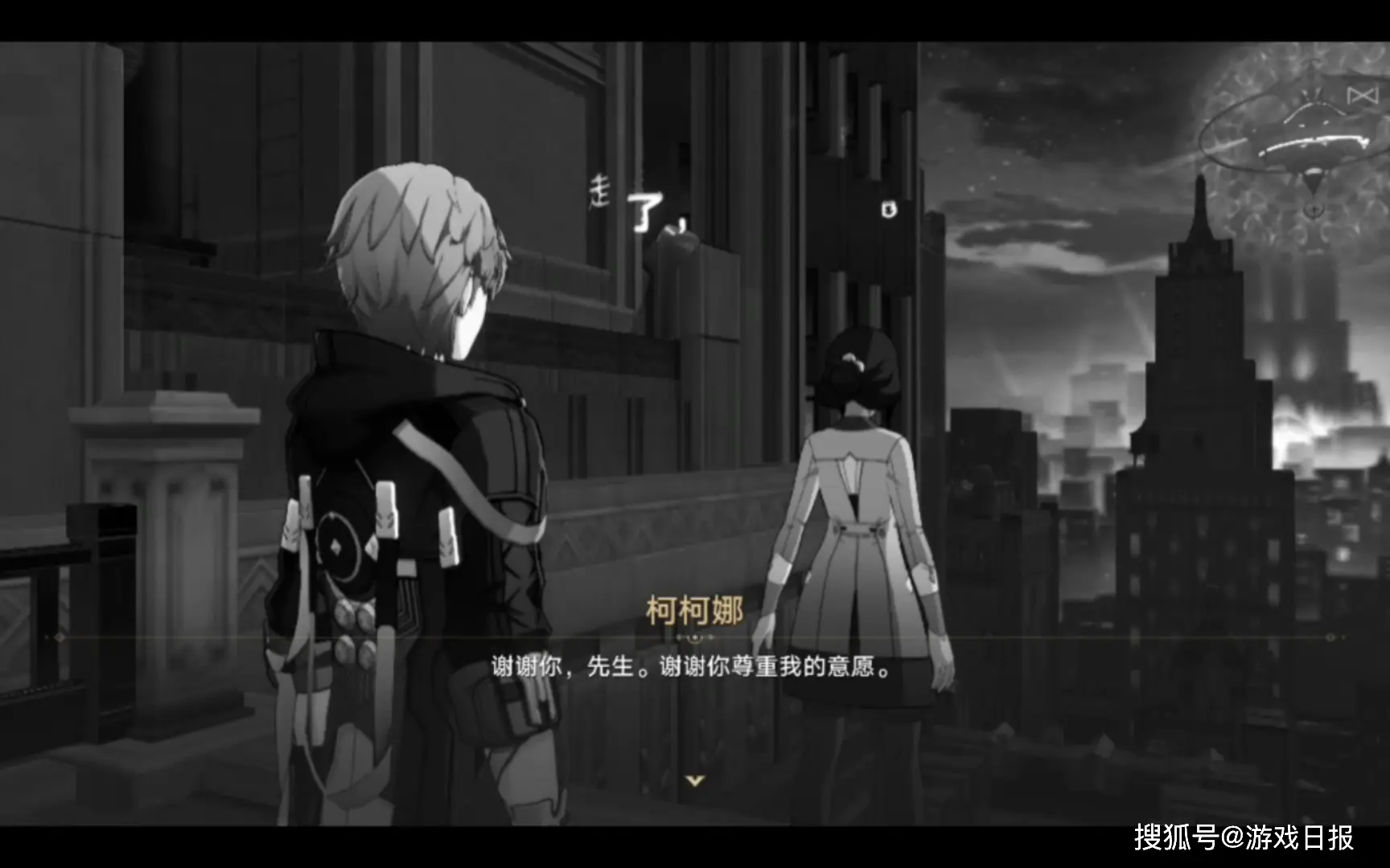 【震惊!】异次元手机对话游戏评测,体验竟如此逼真(图1) 异次元交流_异次元手机对话游戏_异次元互动