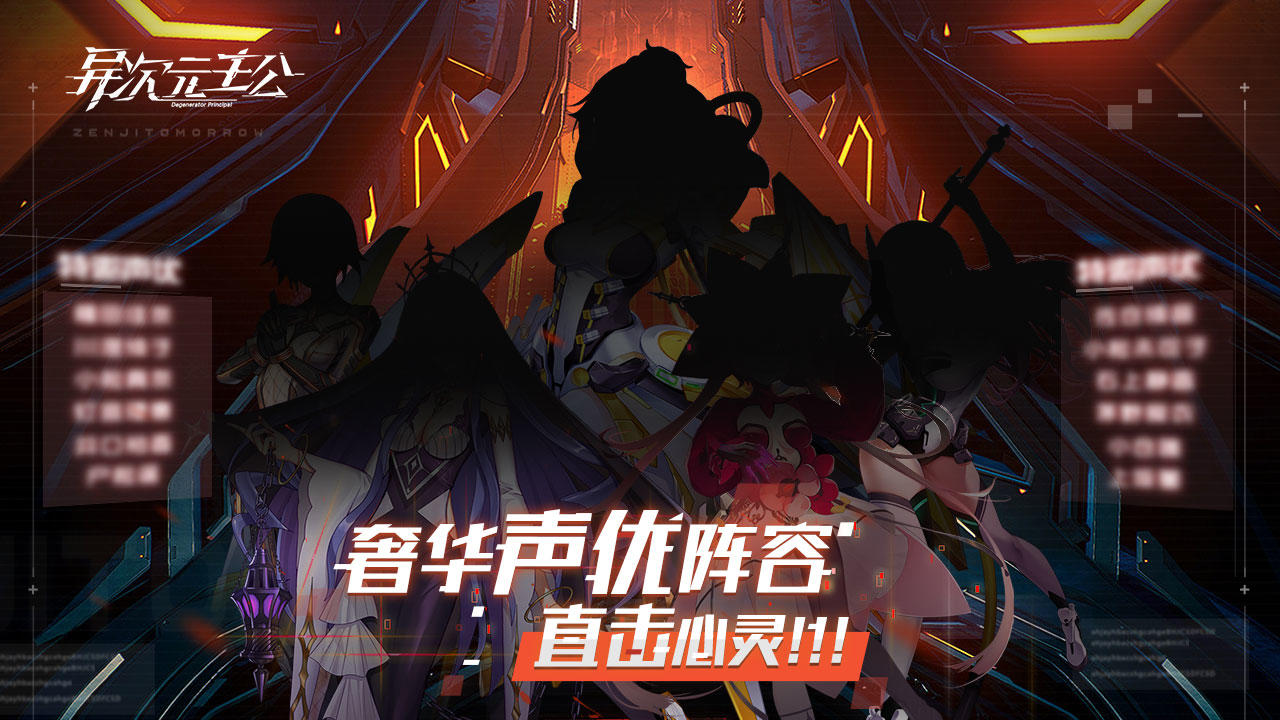 【震惊!】异次元手机对话游戏评测,体验竟如此逼真(图3) 异次元交流_异次元互动_异次元手机对话游戏