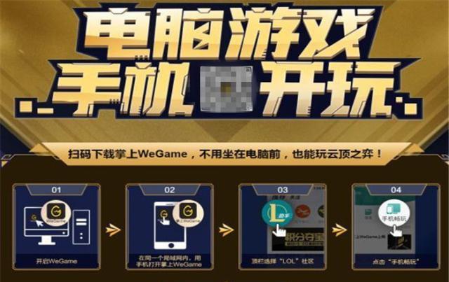 手机游戏平台_手机游戏手游_游戏手机2500多