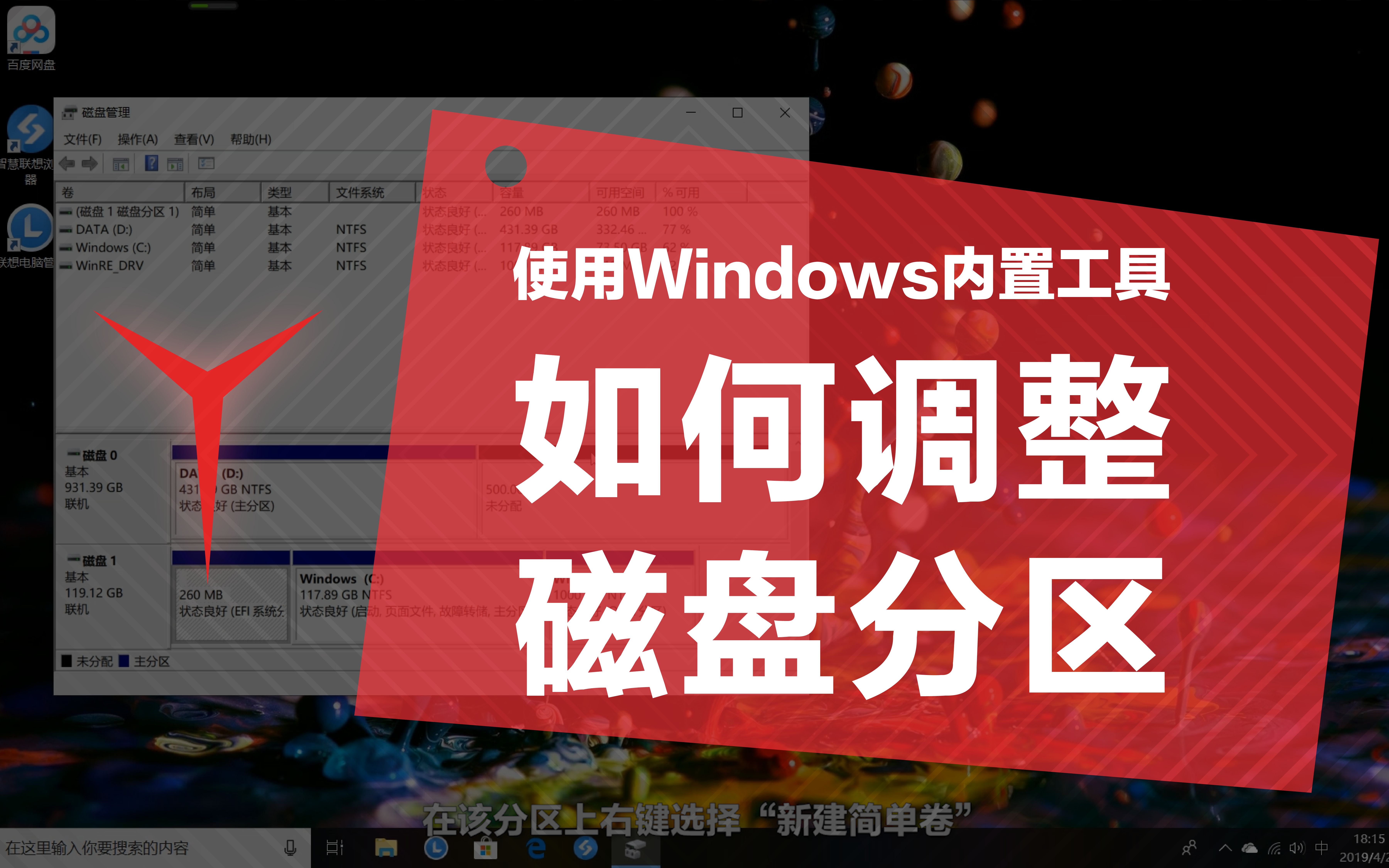 怎样从d盘分出50g然后给c盘_c盘分出50g是多少_c盘分了500g