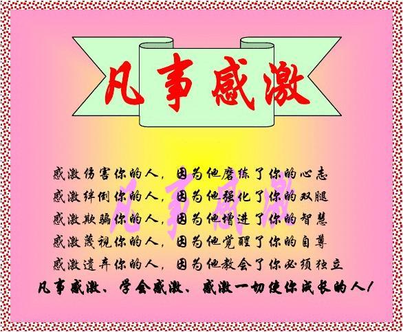 苏九儿_妖怪名单苏九儿_苏九儿本子